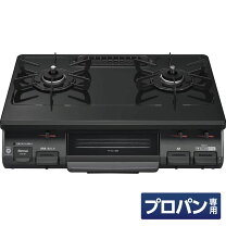 楽天市場】ガスコンロ プロパン 左強の通販