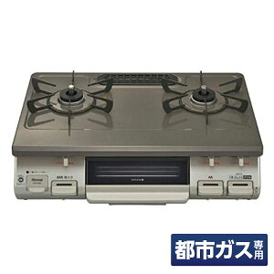 �y�k�C���E����E�����z���s�z�����i�C �K�X�e�[�u���y�s�s�K�X12A13A�p/�����΁z �p�[���u���E���x�[�W��Rinnai KG67PBRL-13A