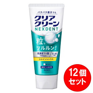 �y�܂Ƃߔ����z 12�Z�b�g �ԉ� kao �N���A�N���[�� NEXDENT �V���C���V�g���X 120g ���Z�x�t�b�f �ނ����\�h �����N����