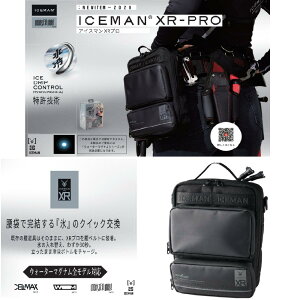 �y4�����{�`���ח\��z �A�C�X�}��XR-PRO 2026�N���f�� ���܌^ �A�C�X�}�� �����X�^�[�}�b�N�X ���╞ ICM-XR �u���b�N �A�C�X�}���x�X�g