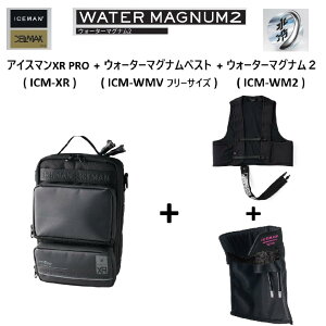 �y4�����{�`���ח\��z �y��p��p�M�A(ICM-WM2-PK) + ��p�x�X�g(ICM-WMV-F)�Z�b�g�z�A�C�X�}��XR-PRO 2026�N���f�� �A�C�X�}�� �����X�^�[�}�b�N�X ICM-XR