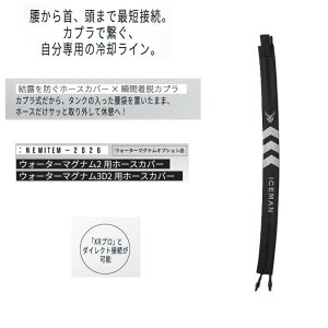 �y4�����{�`���ח\��z �A�C�X�}�� �E�H�[�^�[�}�O�i��2�p �z�[�X�J�o�[ ICM-WM2-HC �E�H�[�^�[ �}�O�i�� �z�[�X �A�C�X�}���x�X�g �A�C�X�}��XR-PRO