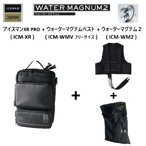 �y4�����{�`���ח\��z �y��p��p�M�A(ICM-WM2-GD) + ��p�x�X�g(ICM-WMV-F)�Z�b�g�z�A�C�X�}��XR-PRO 2026�N���f�� �A�C�X�}�� �����X�^�[�}�b�N�X ICM-XR