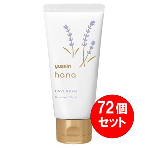 �y�܂Ƃߔ����z72�Z�b�g ���[�X�L������ ���[�X�L�� �n�i ���x���_�[ 50g �n���h�N���[�� ���ێ� ��h�� �ق̂��ȍ��� �����ɂ₳����