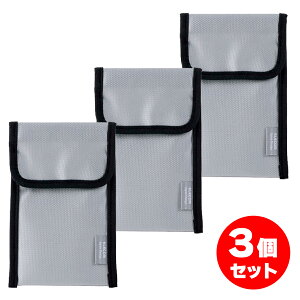 �܂Ƃߔ����y�݌ɗL�z�G���R�� ��R�K�W�F�b�g�|�[�`M BMA-MBP01MGY×3�Z�b�g�@�Ή��T�C�Y W80×D14×H160mm ��R���n��2�w�\���y�����w��E������s�z