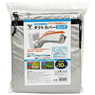 【在庫有・即納】山善(YAMAZEN) スポットエアコン用ダクトカバー スポットクーラー ポータブルエアコン Y…