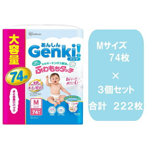 �y�܂Ƃߔ����z�A�C���X�I�[���} ���񂵂�GENKI�I�ӂ�����^�b�`M 74��×3�Z�b�g GBP�|M74�@���p���c