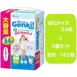�y�܂Ƃߔ����z�A�C���X�I�[���} ���񂵂�GENKI�I�ӂ�����^�b�` BIG 54��×3�Z�b�g GBP�|BIG54 ���p���c 162��
