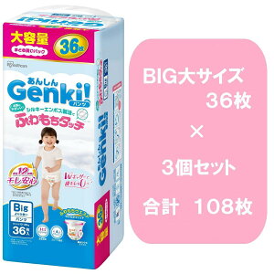 �y�܂Ƃߔ����z�A�C���X�I�[���} ���񂵂�GENKI�I�ӂ�����^�b�` BIG�� 36��×3�Z�b�g GBP�|BIGD36 ���p���c 108��