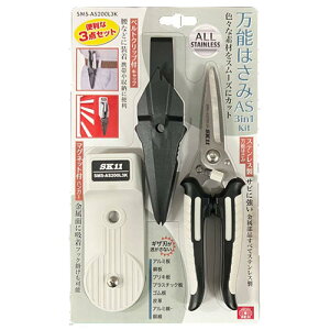 SK11 ���\�͂��� AS3in1Kit SMS-AS200L3K �I�[���X�e�����X �J�b�g �� �ؒf �͂��� ��H�p�i