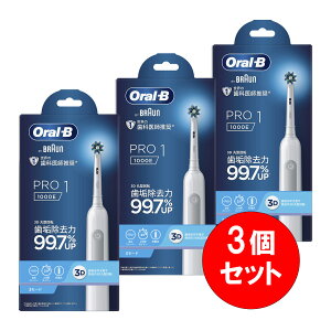 �y�܂Ƃߔ����z3�Z�b�g P&G�W���p�� �u���E�� Oral-B �I�[����B PRO1 1�{ �d�����u���V ���C���� �߈��X�g�b�p�[�t��