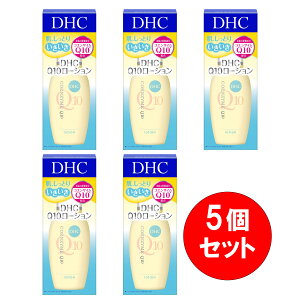 �y�܂Ƃߔ����z5�Z�b�g DHC �f�B�[�G�C�`�V�[ Q10 ���[�V���� SS 60ml �R�G���U�C��Q10�z�� ���ϐ� �X�L���P�A