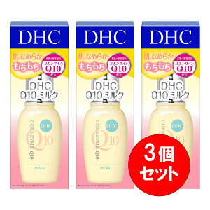 �y�܂Ƃߔ����z3�Z�b�g DHC �f�B�[�G�C�`�V�[ Q10 �~���N SS 40ml �R�G���U�C��Q10�z�� ���t �X�L���P�A