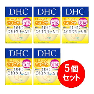 �y�܂Ƃߔ����z5�Z�b�g DHC �f�B�[�G�C�`�V�[ Q10 �N���[��II SS 20g �R�G���U�C��Q10�z�� �X�L���P�A ���b�`�Ȏ����̃N���[��