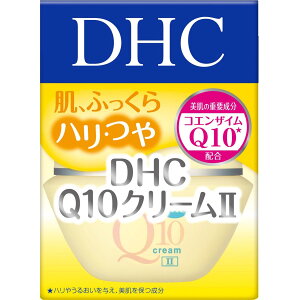 DHC �f�B�[�G�C�`�V�[ Q10 �N���[��II SS 20g �R�G���U�C��Q10�z�� �X�L���P�A ���b�`�Ȏ����̃N���[��