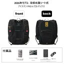 【在庫有・即納】 ICEMAN PRO-X III セルマックス 2026年モデル 水路冷却シート式 水冷服 ICMPX3S-BLV-SET ブラック …