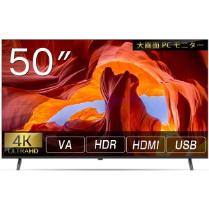 WIS50�C���` 4K���j�^�[ AS-M50C ��^��� ���j�^�[ �f�W�^���T�C�l�[�W �Ǌ|�� ��^�f�B�X�v���C