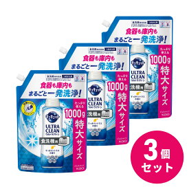 【まとめ買い】花王 食器洗い乾燥機専用 キュキュットクリア除菌 ジェルタイプ すっきりシトラスの香り つめかえ用 1000g ×3個セット 油汚れ 除菌 洗剤 食器用洗剤