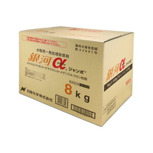 ���Y���w ��̓��W�����{ 8kg (400gx20g) ����p������ ��̓A���t�@ �A���e�A�z�� �W�����{��