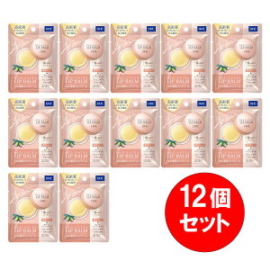 �y�܂Ƃߔ����z12�Z�b�g DHC �f�B�[�G�C�`�V�[ ��p ���b�v �o�[�� 7.5g �O�̍r�� �Ђъ��� �I���[�u�o�[�W���I�C�� �A���G�G�L�X