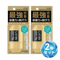 【まとめ買い】GATSBY ギャツビー EXプレミアムタイプ デオドラントロールオン ハーブ＆ムスク 2個セット…
