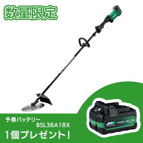楽天市場】日立刈払機 バッテリー充電器の通販