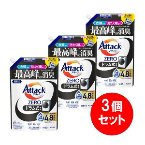 アタック 自動投入」の人気商品一覧・価格比較 - 価格.com