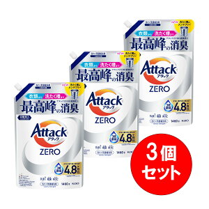 アタック 自動投入」の人気商品一覧・価格比較 - 価格.com