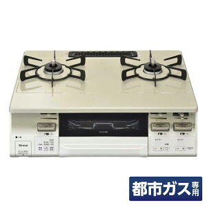 �y�݌ɗL�E���[�z�����i�C �K�X�e�[�u�� �s�s�K�X�p KG66VTAWL 12A 13A �����Η� 2�� ���N�V�G�t�@�C�� ���x�Z���T�[ �N���[���x�[�W��