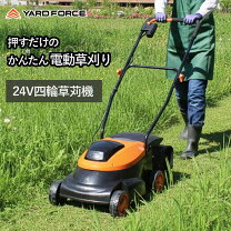 楽天市場】充電 手押し 草刈機の通販