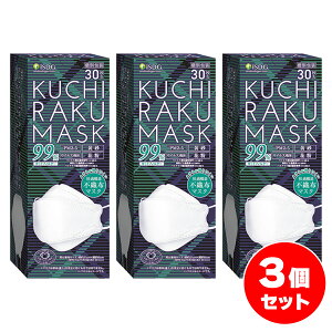 �y�܂Ƃߔ����zKUCHIRAKU MASK �z���C�g �� 30����×3�Z�b�g�@�s�D�z ���̃}�X�N �ʕ iSDG ��H�����h�b�g�R��
