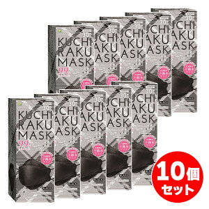�y�܂Ƃߔ����zKUCHIRAKU MASK �u���b�N �� ���}�X�N 30����×10�Z�b�g�@�s�D�z �}�X�N �ʕ iSDG ��H�����h�b�g�R��