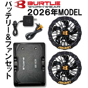 �y�݌ɗL�E���[�zBURTLE �o�[�g�� 30V�o�b�e���[���啗�ʃt�@���Z�b�g AC10 AC10-1 �M���Ǒ΍� ��ƒ� ��ƕ� �� ��