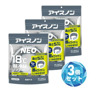 �A�C�X�m�� �l�b�N�N�[���[ NEO