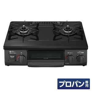 �y�݌ɗL�E���[�z�����i�C �K�X�e�[�u�� �K�X�R���� LPG�p ����56cm �ЖʏĂ��O���� �E���Η� KG35NBKR-LP �u���b�N �v���p���K�X�p