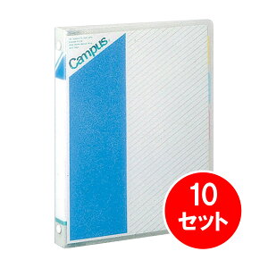 �y�܂Ƃߔ����z 10�Z�b�g �R�N�� KOKUYO �L�����p�X �~�h���^�C�v�o�C���_�[�m�[�g A5-S 20�� 100�����e �� ��-102B