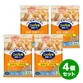 【在庫有・即納】【まとめ買い】エステー ニャンとも清潔トイレ 脱臭・抗菌チップ 大容量 大きめの粒 4.4L ×4個セット 猫砂 システムトイレ用 木質タイプ 砂