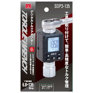 �y�݌ɗL�E���[�z�����Y�� SK11 �f�W�^���g���N�A�_�v�^�[ SDP3-135 ����͈�6.8�`135N�Em�@�����p9.5mm �ȒP �����x ���E����������\