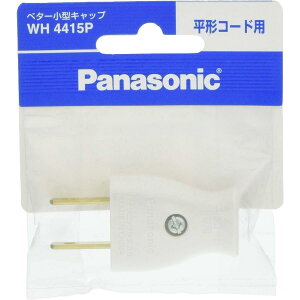 pi\jbN Panasonic x^[^Lbv `R[hp zCg WH4415P d^bv