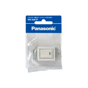 �p�i�\�j�b�N(Panasonic) �t���J���[�����l�[���X�C�b�`�А�(b) WN5061P
