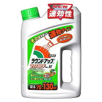  ラウンドアップ 除草剤 即効性 除草 雑草対策 スギナ ラウンドアップマックスロードALII2L 液体除草