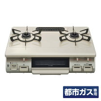楽天市場】ガスコンロ 水無し両面焼きグリルの通販