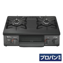 楽天市場】リンナイ ガスコンロ プロパンの通販