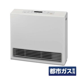 リンナイ(Rinnai) ガスファンヒーター Standard(スタンダード) RC-U5801PE-WH ホワイト 【13A都市ガス用】　DC駆動モーター プラズマクラスター