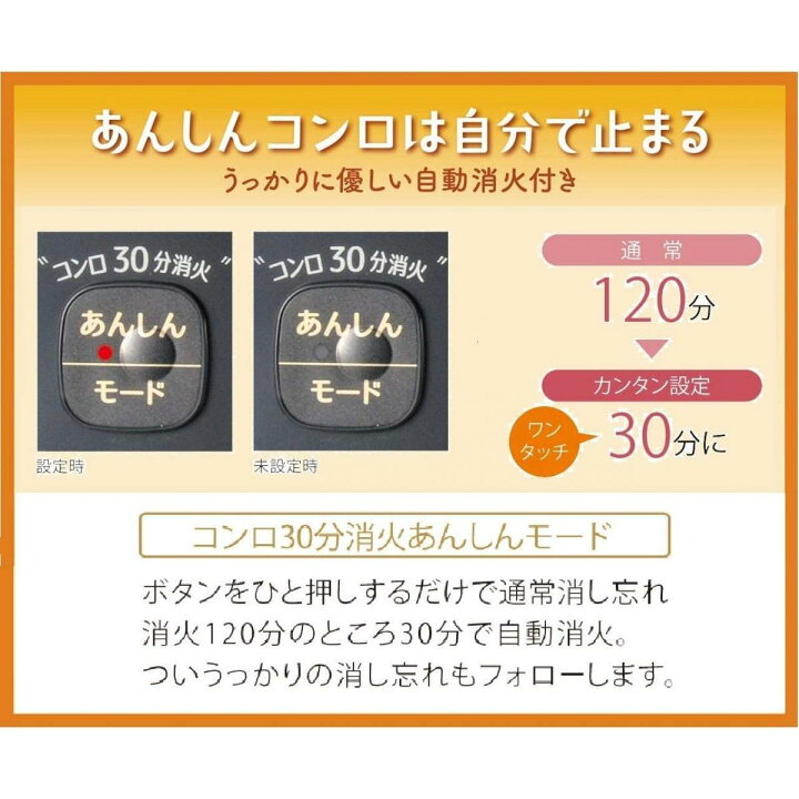 楽天市場】Paloma(パロマ) ガステーブル あじわざ 水無し片面焼き 59cm 