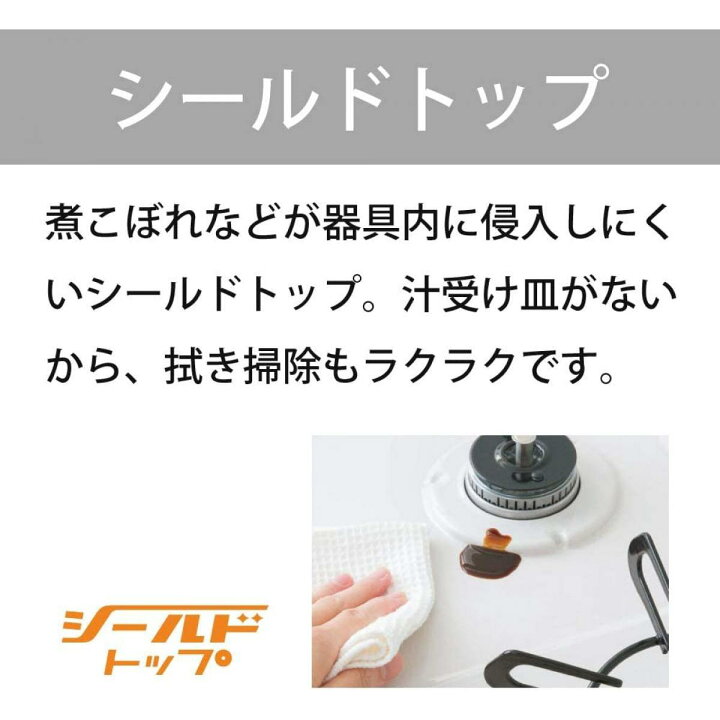 楽天市場】Paloma(パロマ) ガステーブル あじわざ 水無し片面焼き 59cm 