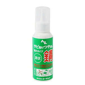 AZ(�G�[�[�b�g) �K��艐�o��100ml#038