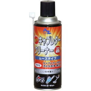 AZ(�G�[�[�b�g) ���̓L���u���^�[�N���[�i�[���[�X�^�C�v42