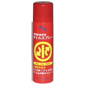 AZ(�G�[�[�b�g) �I�C���X�v���[70ml