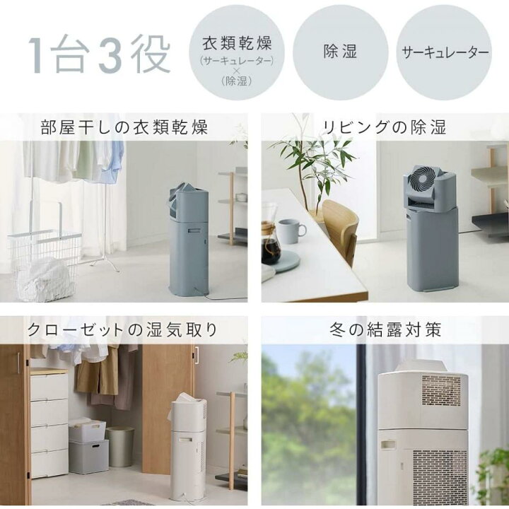 楽天市場】【在庫有・即納】アイリスオーヤマ サーキュレーター 衣類 